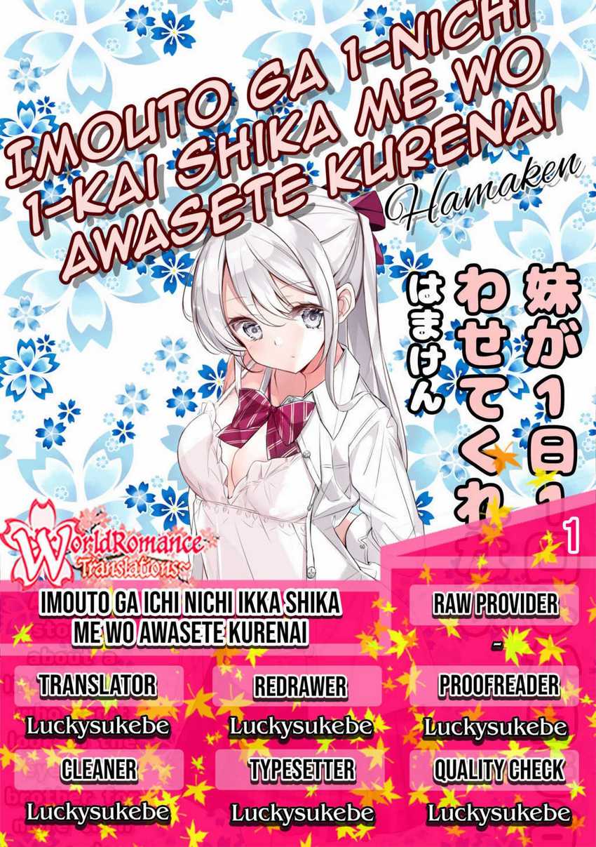 Baca Komik Imouto ga Ichi Nichi Ikka Shika Me wo Awasete Kurenai Chapter 2 Gambar 1