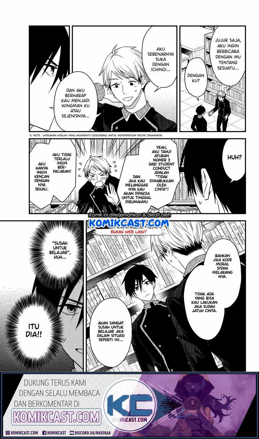 Koi Ni Utsutsu o Nukasube Karazu!! Chapter 0 Gambar 10
