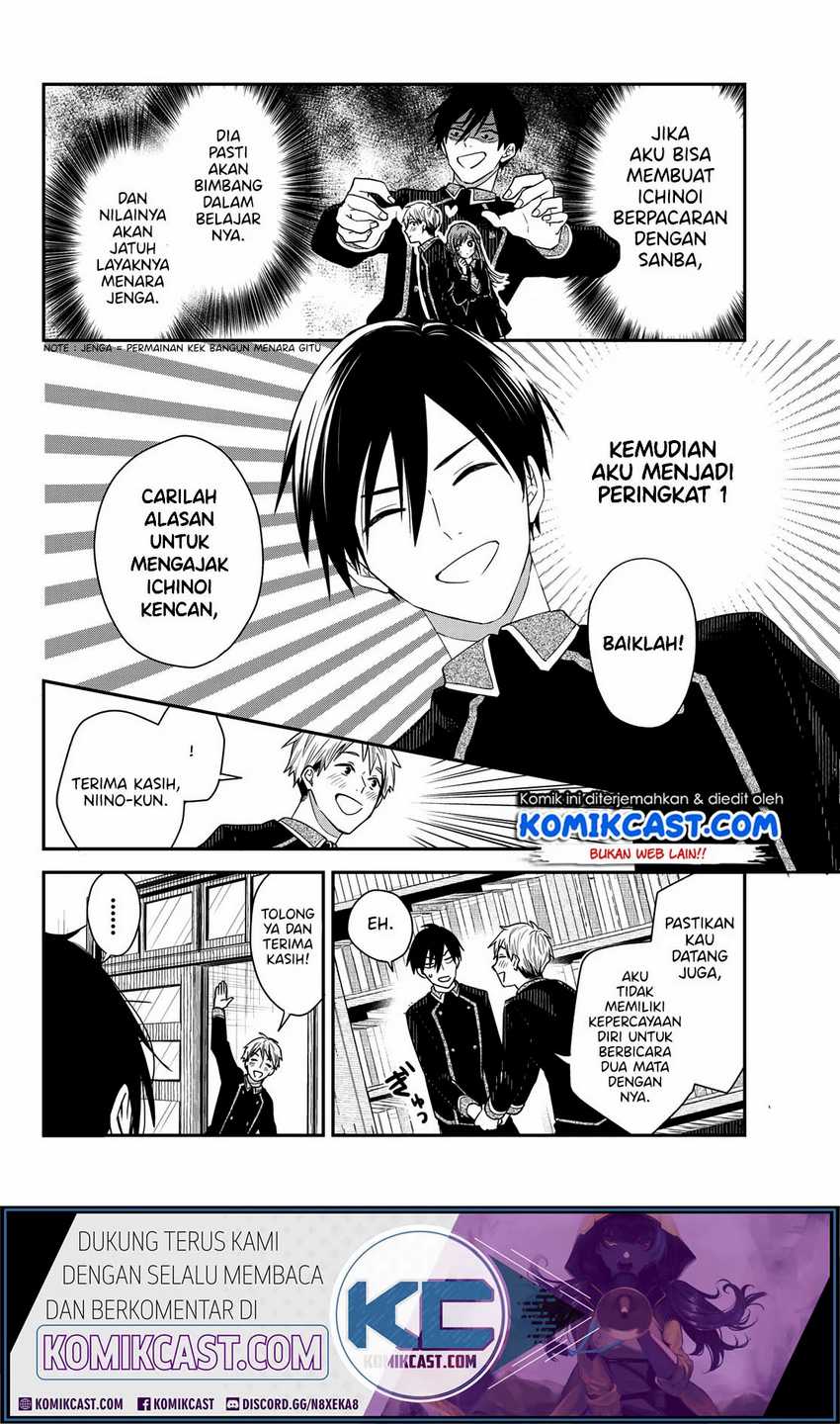 Koi Ni Utsutsu o Nukasube Karazu!! Chapter 0 Gambar 11