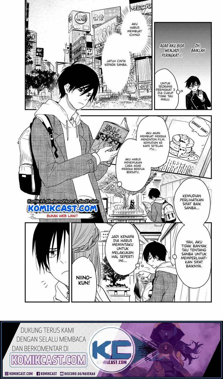 Koi Ni Utsutsu o Nukasube Karazu!! Chapter 0 Gambar 12