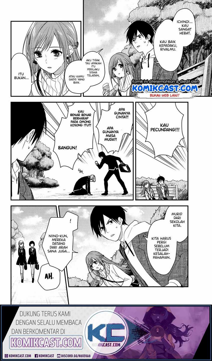 Koi Ni Utsutsu o Nukasube Karazu!! Chapter 0 Gambar 17