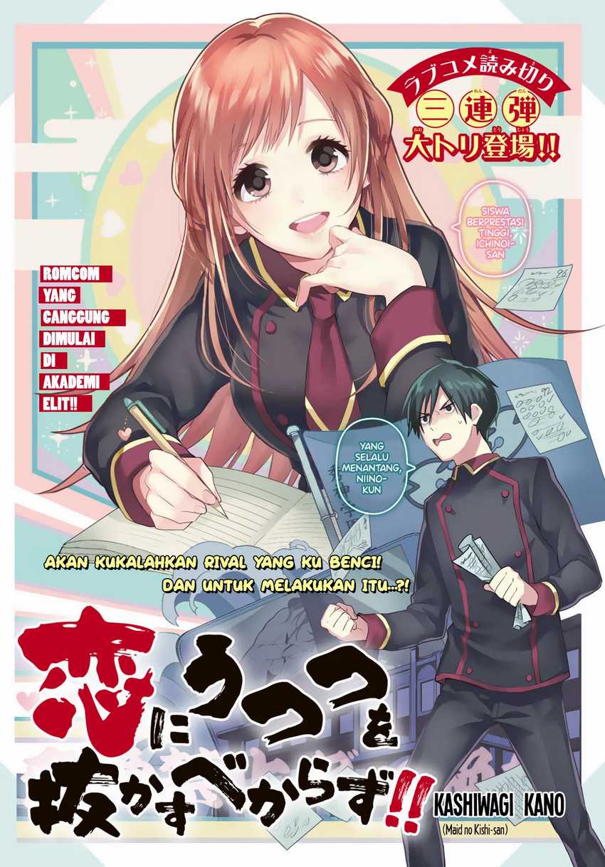 Baca Koi Ni Utsutsu o Nukasube Karazu!! Chapter 0 Gambar 2