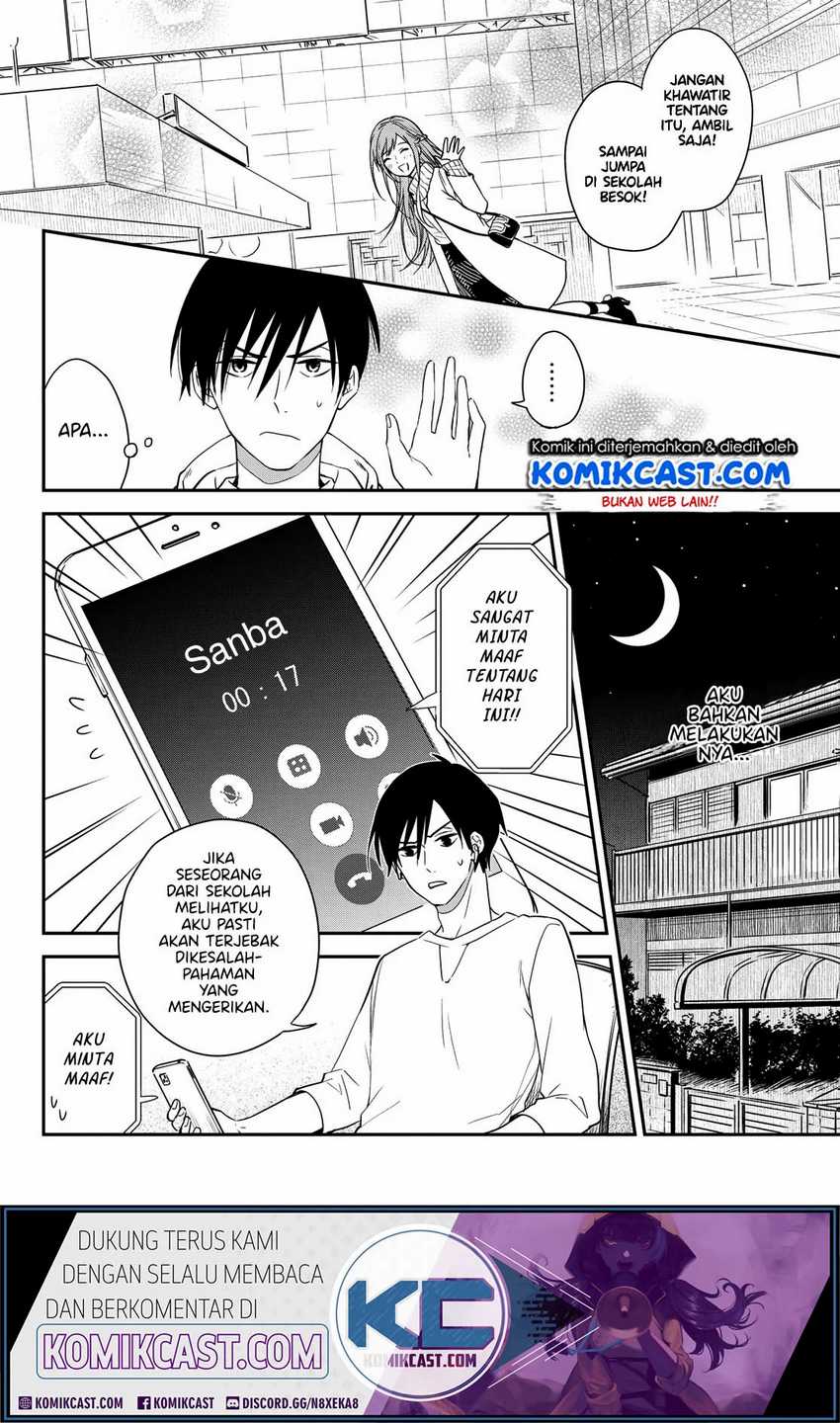 Koi Ni Utsutsu o Nukasube Karazu!! Chapter 0 Gambar 21