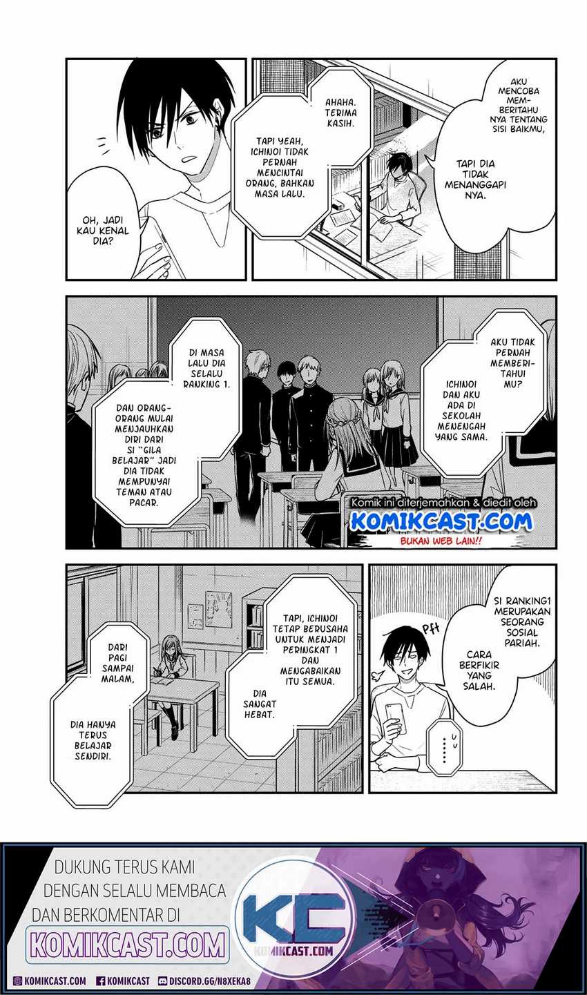 Koi Ni Utsutsu o Nukasube Karazu!! Chapter 0 Gambar 22