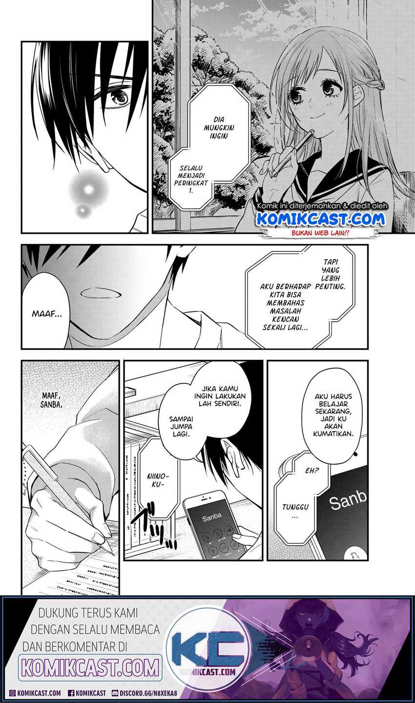 Koi Ni Utsutsu o Nukasube Karazu!! Chapter 0 Gambar 23