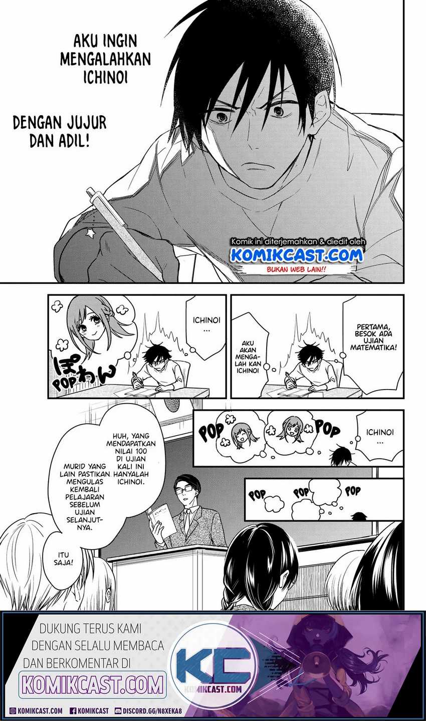 Koi Ni Utsutsu o Nukasube Karazu!! Chapter 0 Gambar 24