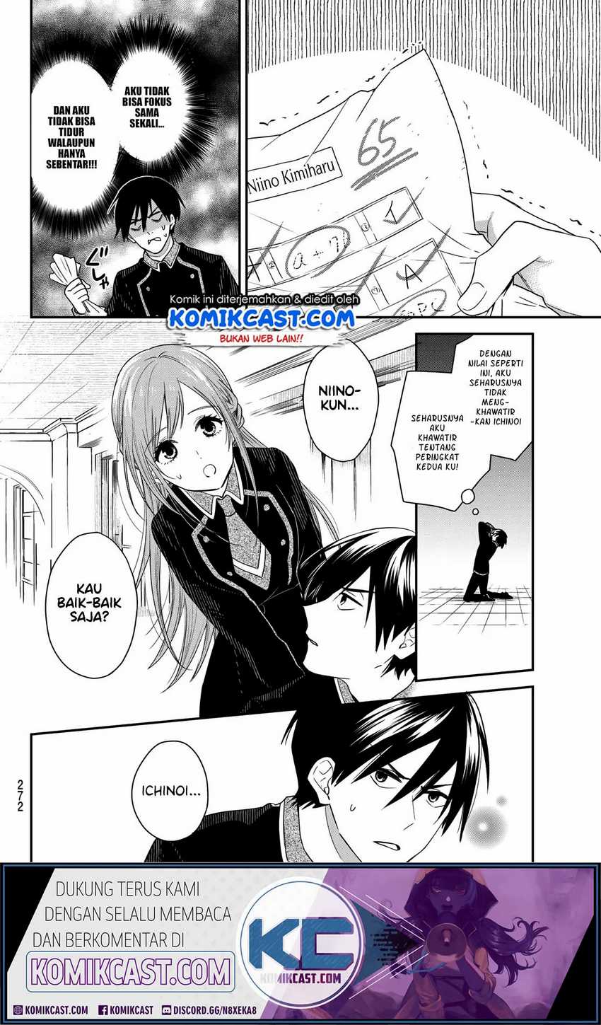 Koi Ni Utsutsu o Nukasube Karazu!! Chapter 0 Gambar 25