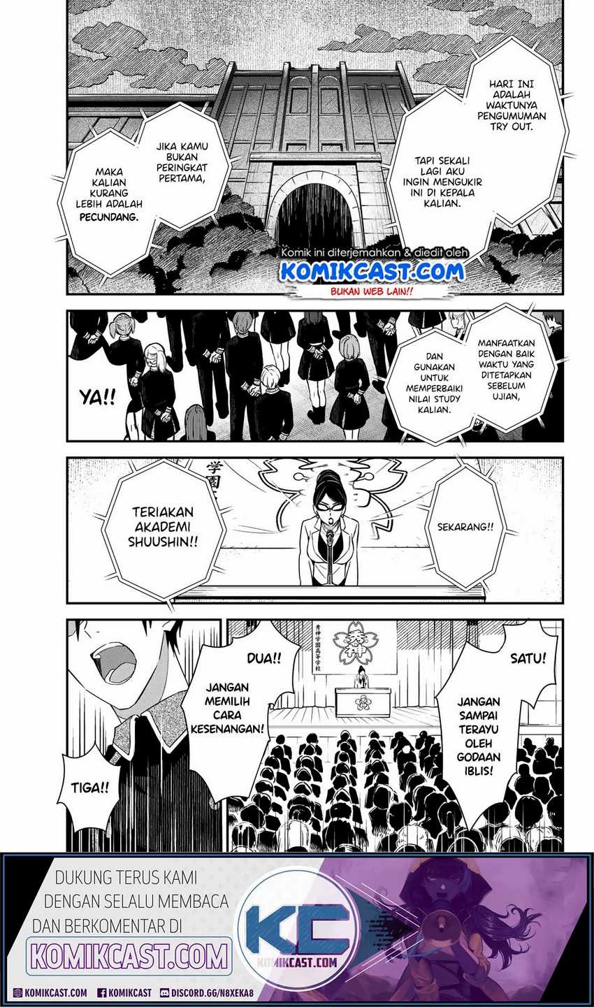 Koi Ni Utsutsu o Nukasube Karazu!! Chapter 0 Gambar 3