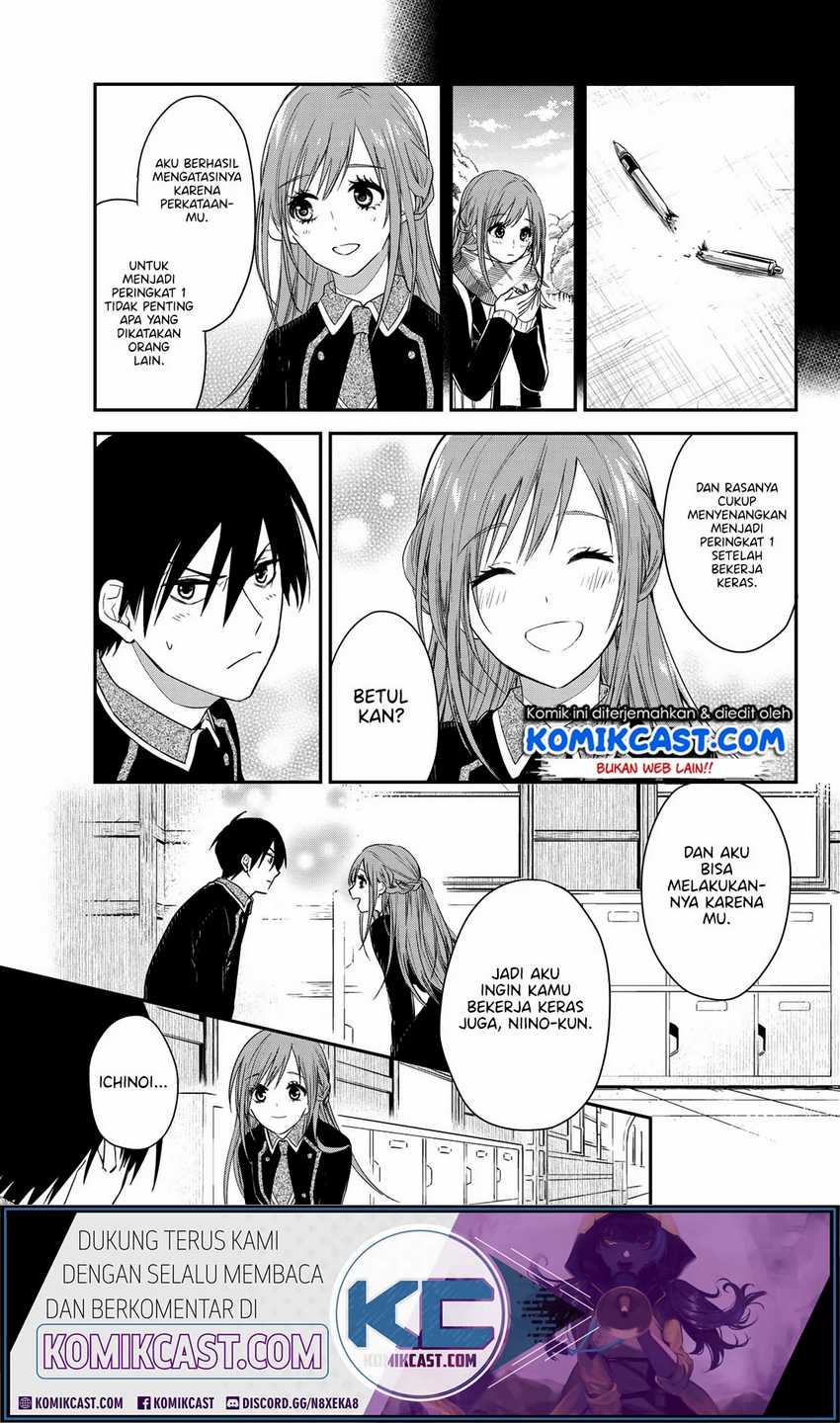 Koi Ni Utsutsu o Nukasube Karazu!! Chapter 0 Gambar 30