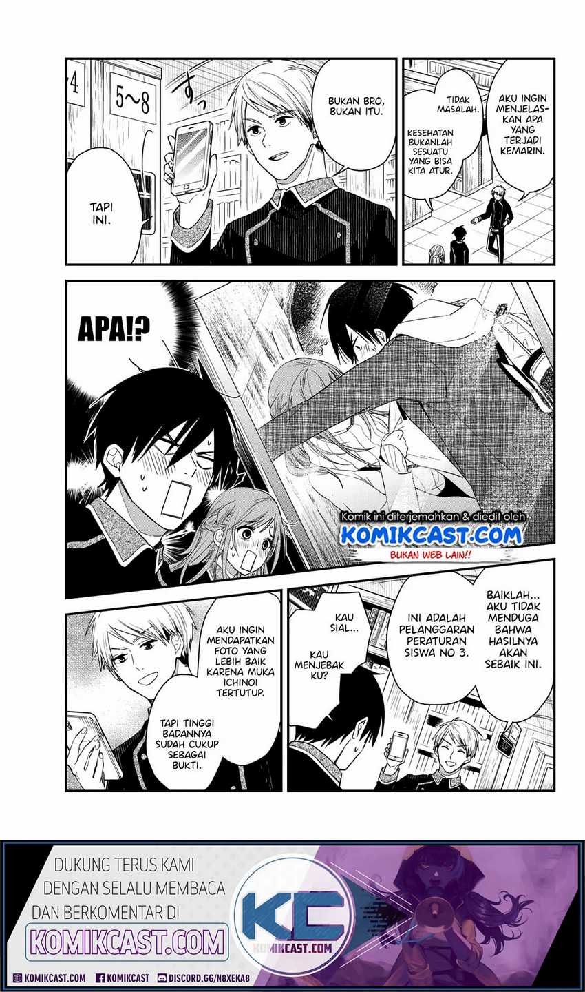 Koi Ni Utsutsu o Nukasube Karazu!! Chapter 0 Gambar 32