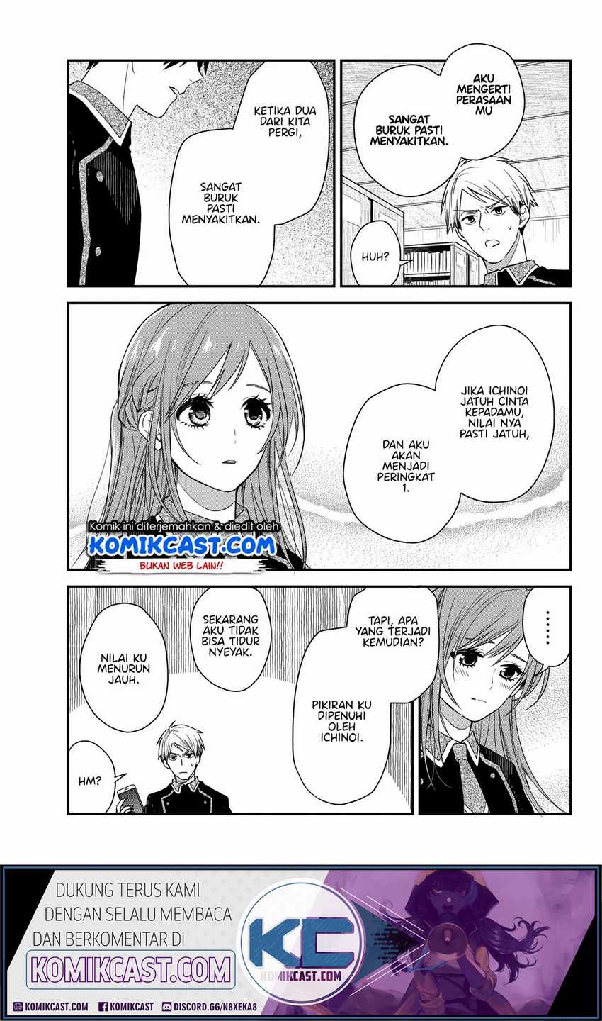 Koi Ni Utsutsu o Nukasube Karazu!! Chapter 0 Gambar 34