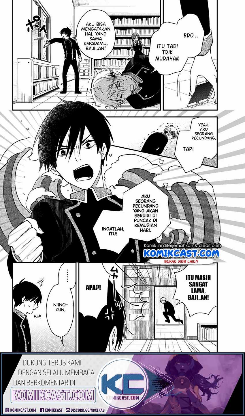 Koi Ni Utsutsu o Nukasube Karazu!! Chapter 0 Gambar 37