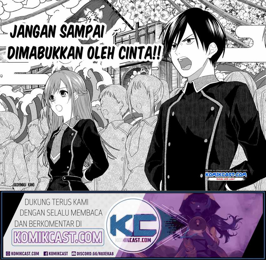 Koi Ni Utsutsu o Nukasube Karazu!! Chapter 0 Gambar 4