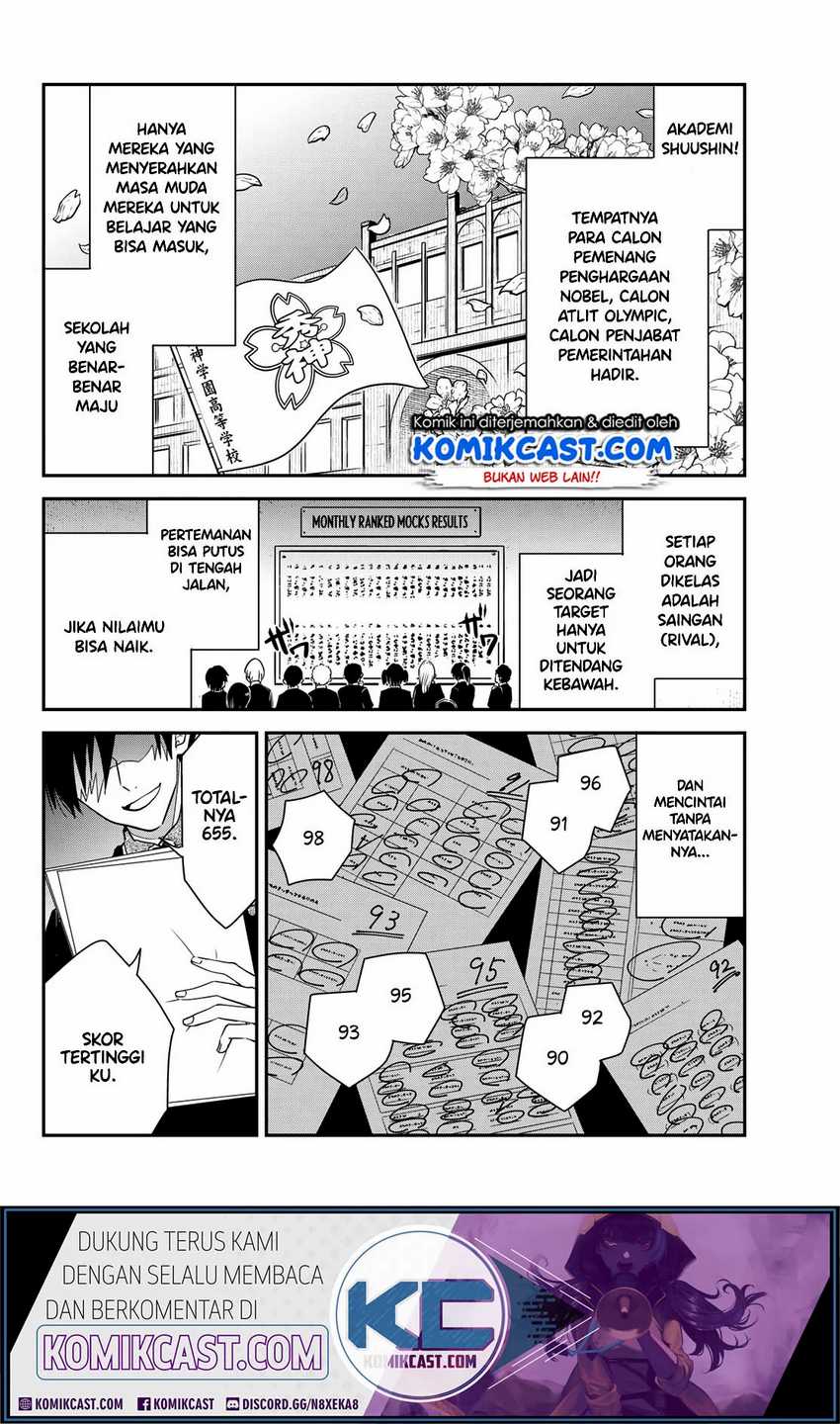 Koi Ni Utsutsu o Nukasube Karazu!! Chapter 0 Gambar 5