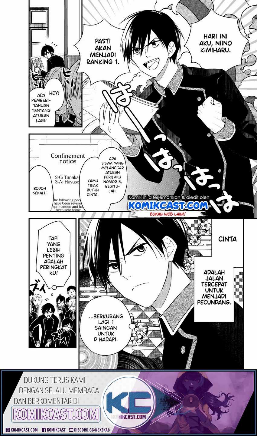 Koi Ni Utsutsu o Nukasube Karazu!! Chapter 0 Gambar 6
