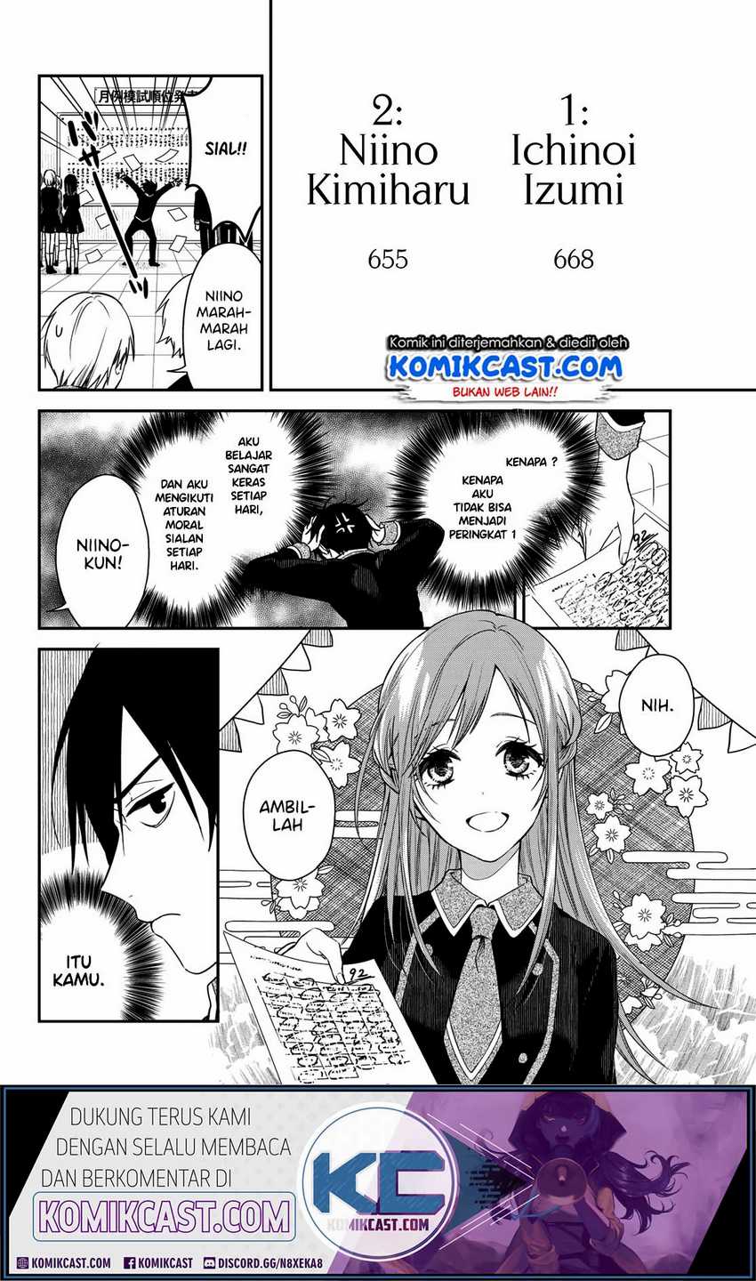 Koi Ni Utsutsu o Nukasube Karazu!! Chapter 0 Gambar 7