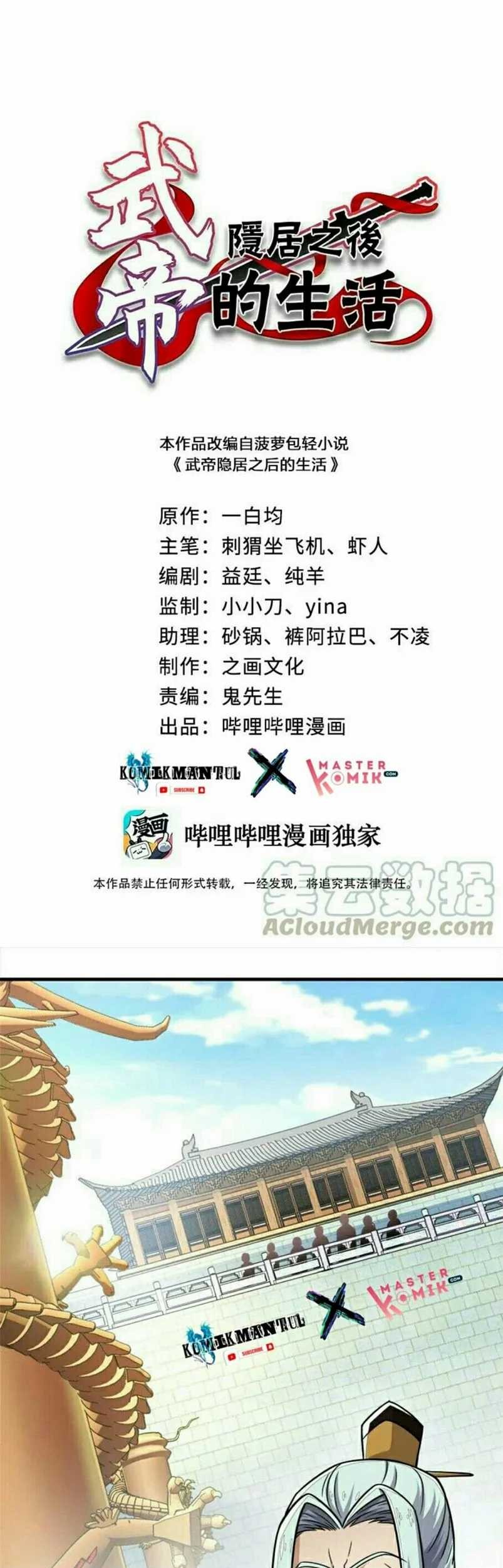 Baca  The Life After God Of Martial Lived In Seclusion Chapter 9 Gambar 2