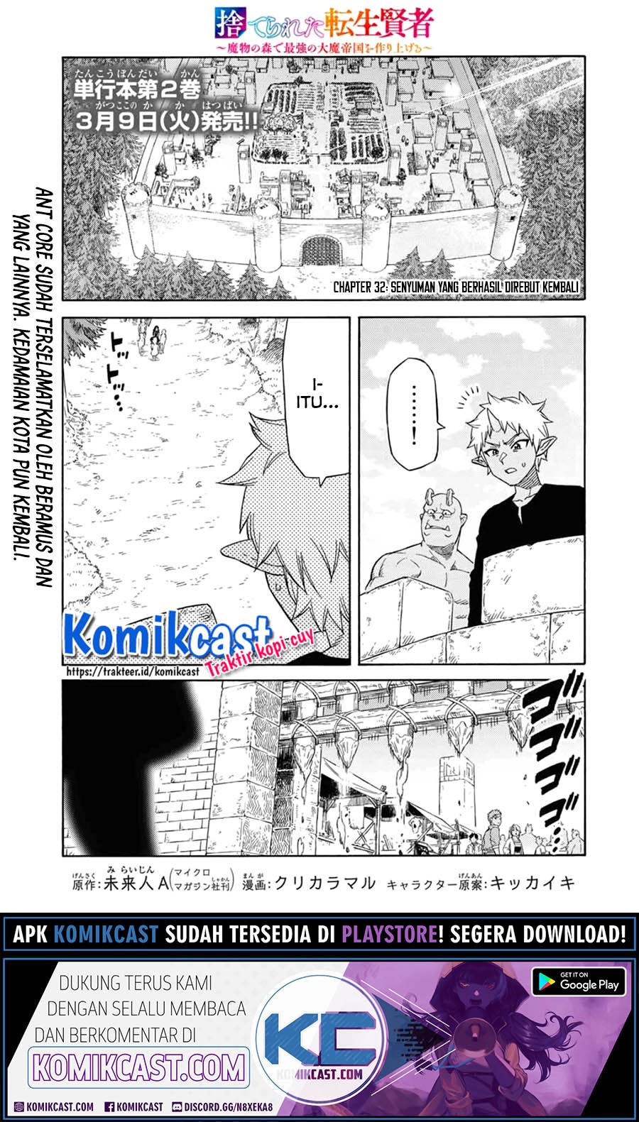 Baca  Suterareta Tensei Kenja ~Mamono no Mori de Saikyou no dai ma Teikoku o Tsukuriageru~ Chapter 32 Gambar 2