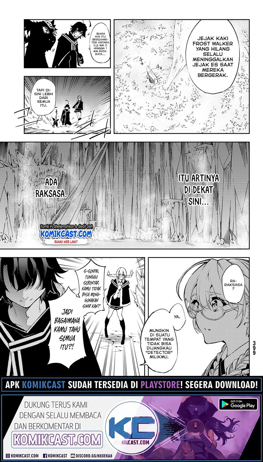 Tsue to Tsurugi no Wistoria Chapter 3.2 Gambar 6