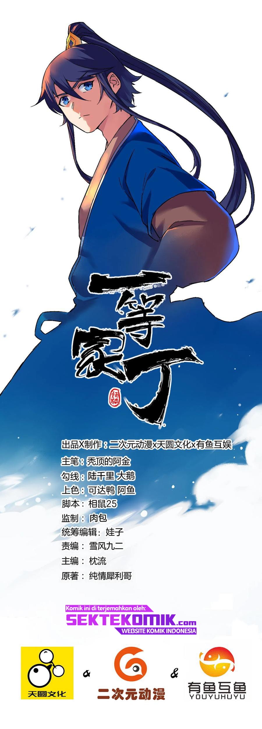 Baca  First Class Family Chapter 175 Gambar 2