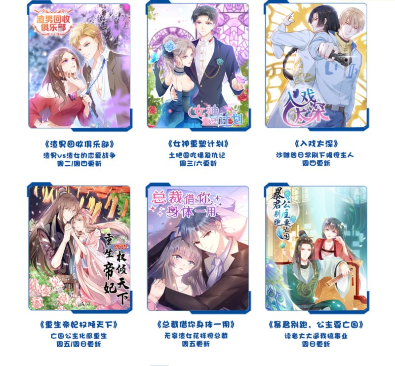 I’m The Villain In The Beauties Chapter 08 Gambar 29
