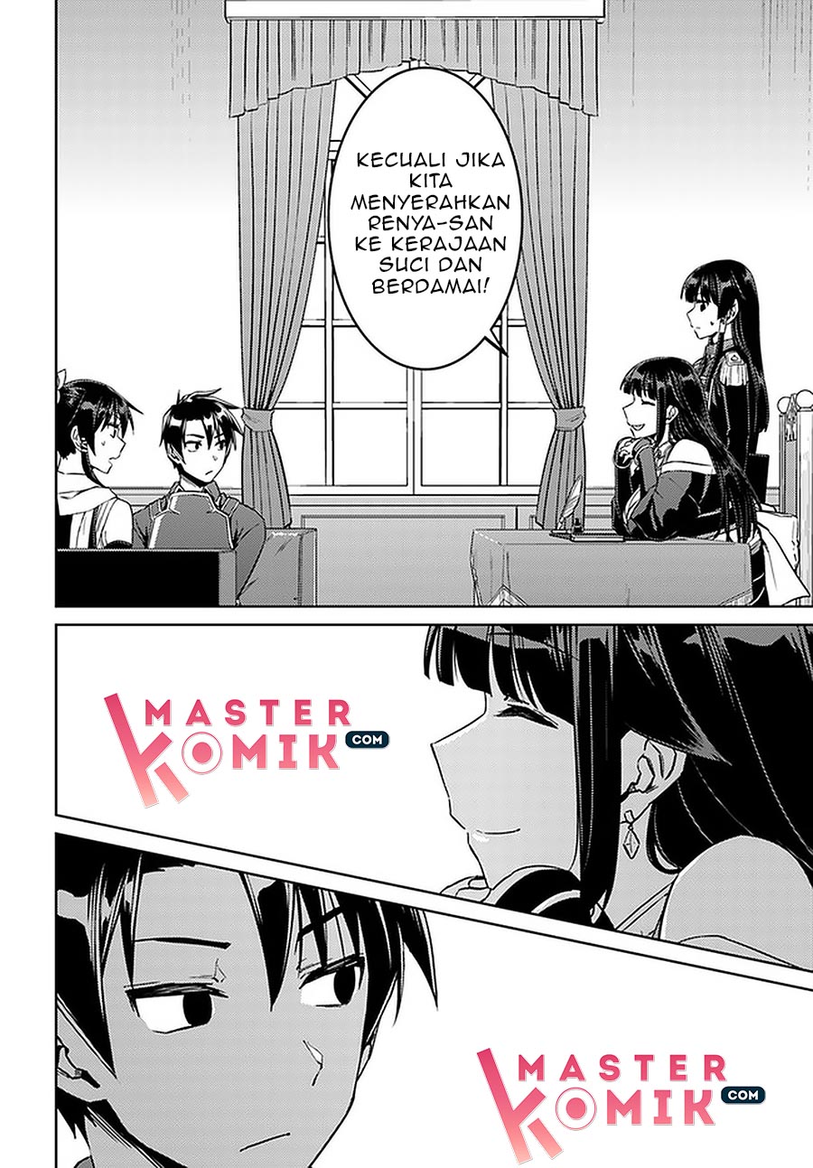 Nidome no Jinsei wo Isekai de Chapter 44 Gambar 11