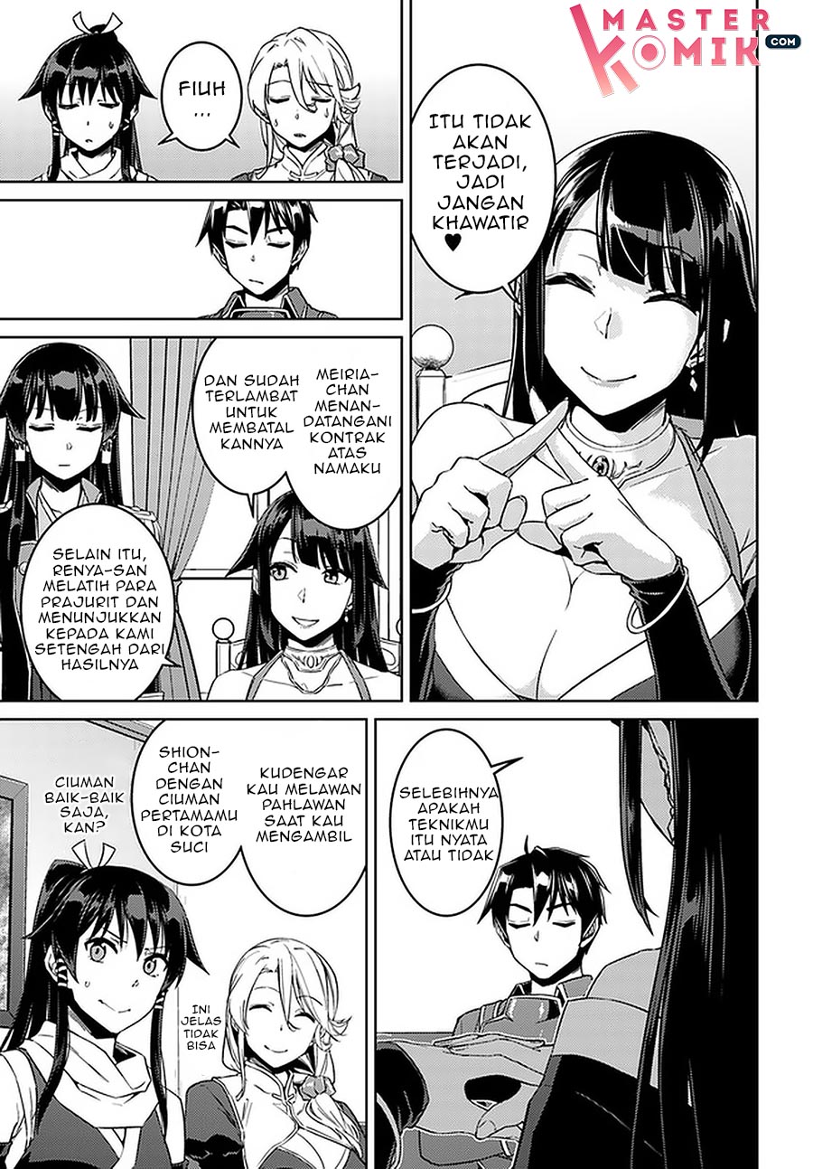 Nidome no Jinsei wo Isekai de Chapter 44 Gambar 12