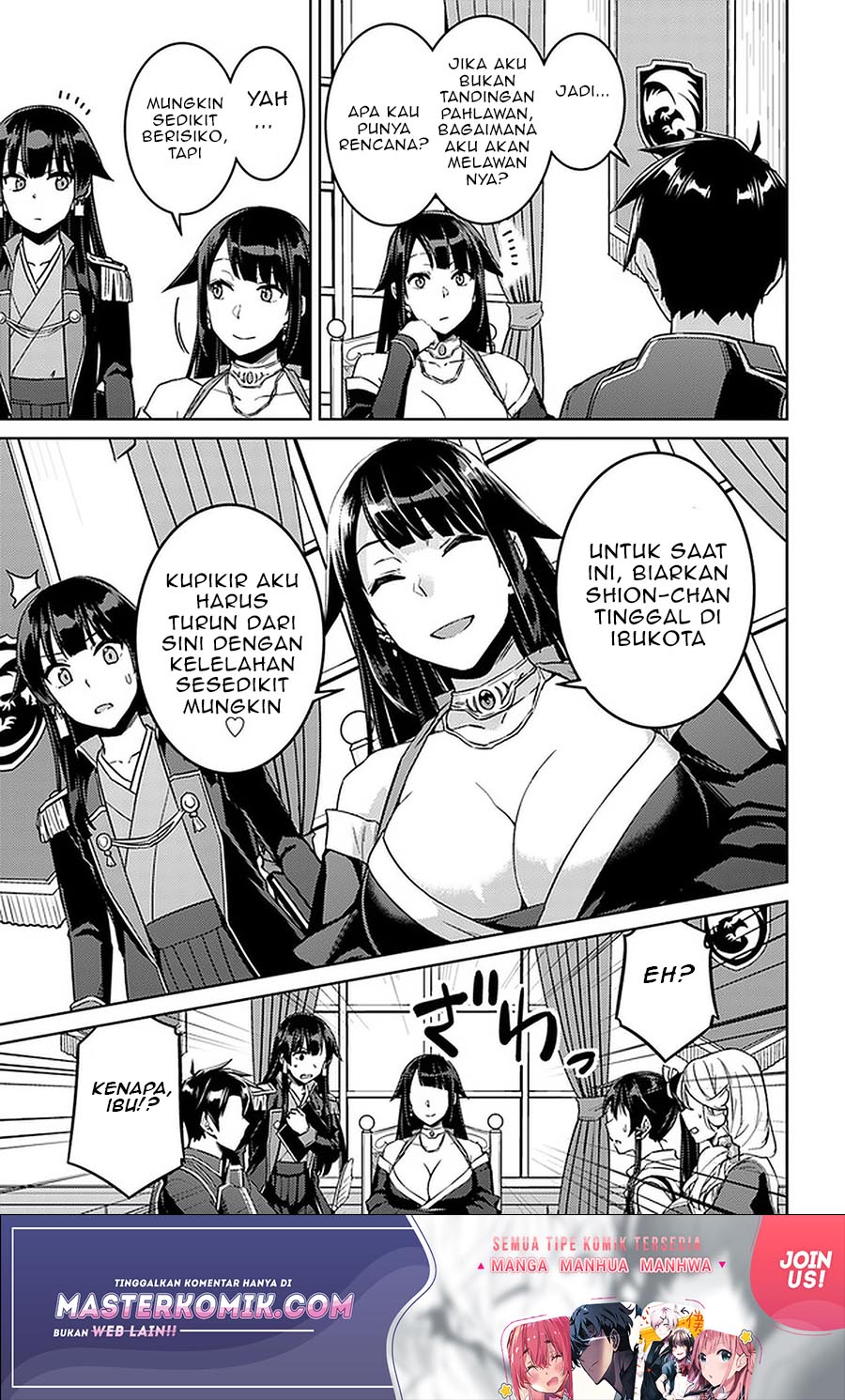 Nidome no Jinsei wo Isekai de Chapter 44 Gambar 14