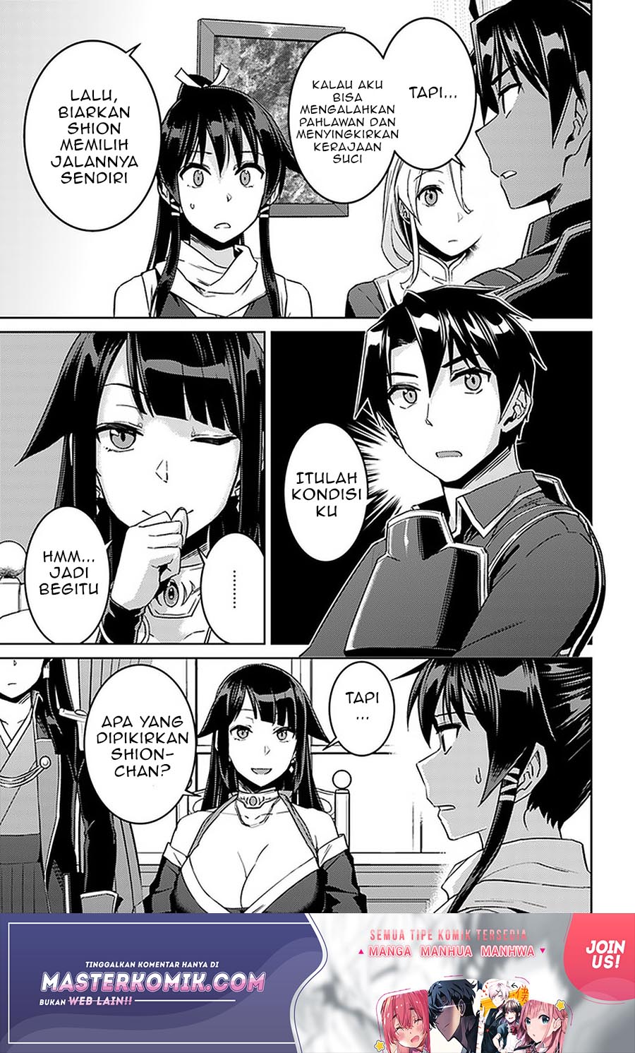 Nidome no Jinsei wo Isekai de Chapter 44 Gambar 18