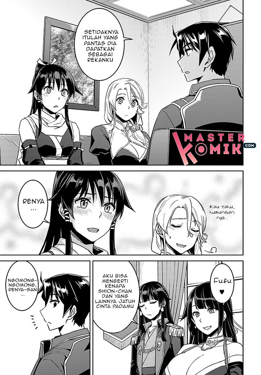 Nidome no Jinsei wo Isekai de Chapter 44 Gambar 22