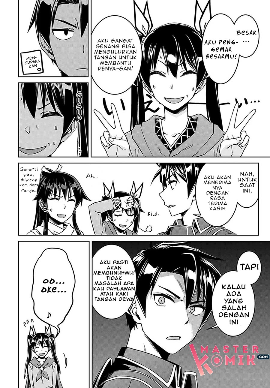 Nidome no Jinsei wo Isekai de Chapter 44 Gambar 27