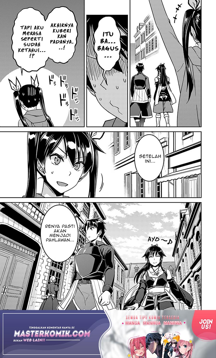 Nidome no Jinsei wo Isekai de Chapter 44 Gambar 28