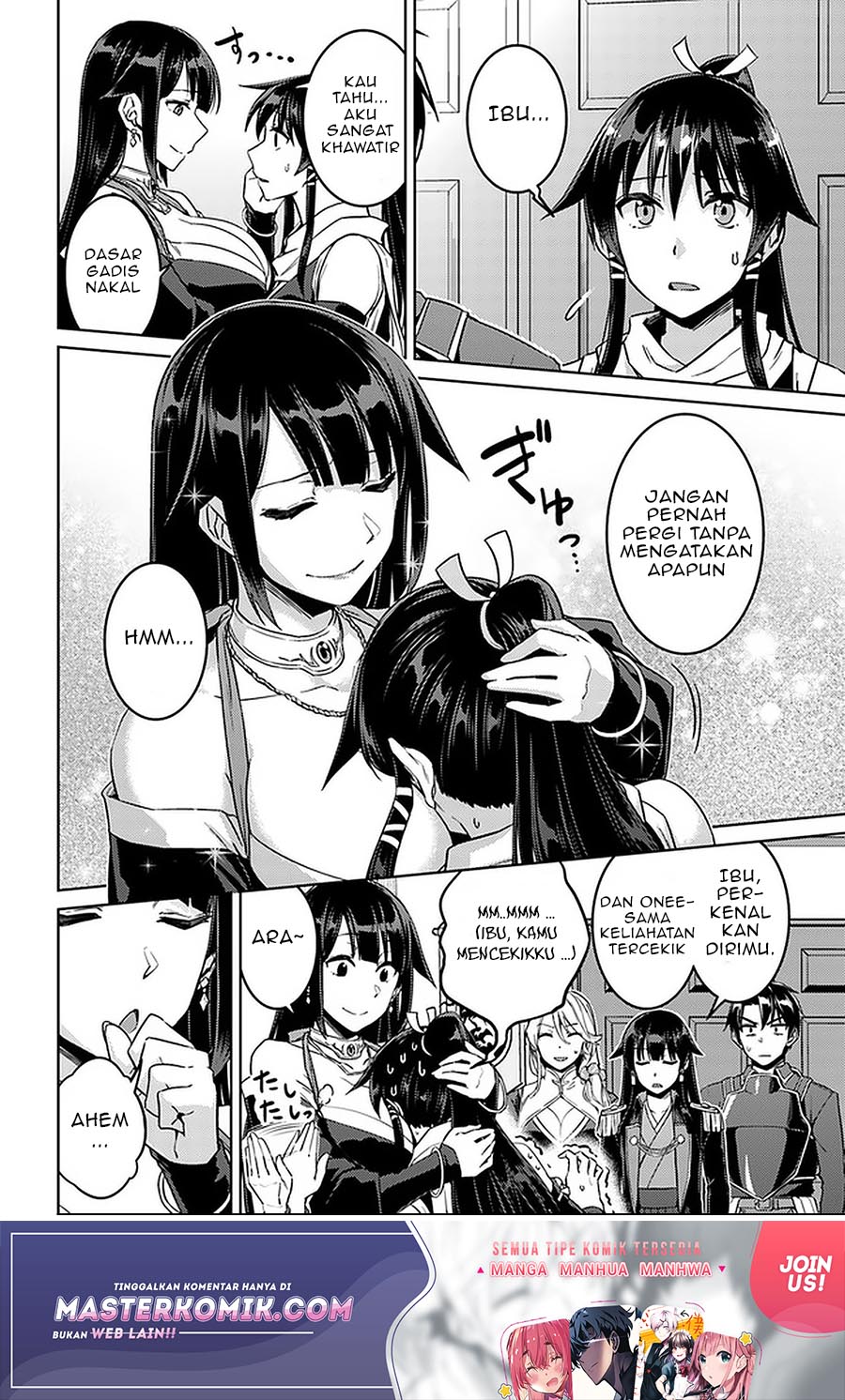 Nidome no Jinsei wo Isekai de Chapter 44 Gambar 5