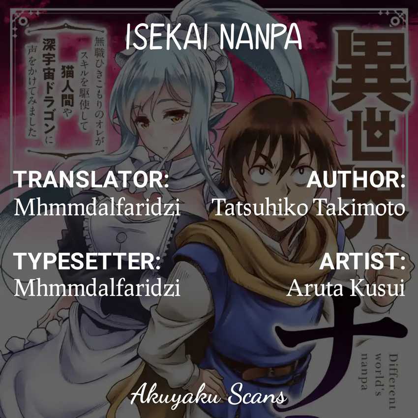 Baca Komik Isekai Nanpa Chapter 2.2 Gambar 1