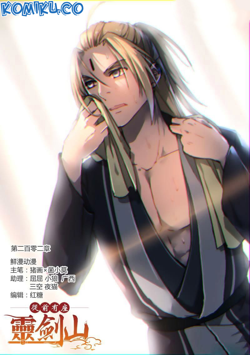 Baca  Spirit Blade Mountain Chapter 203 Gambar 2
