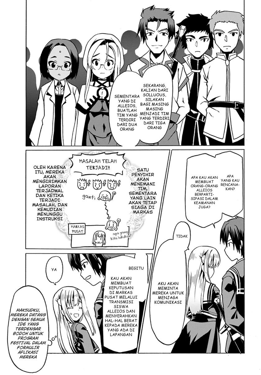 Douyara Watashi No Karada Wa Kanzen Muteki No You Desu Ne Chapter 20 Gambar 10