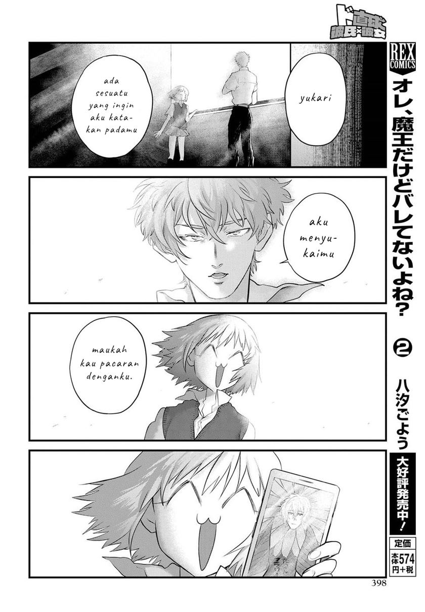 Do Chokkyuu Kareshi x Kanojo Chapter 13 Gambar 13