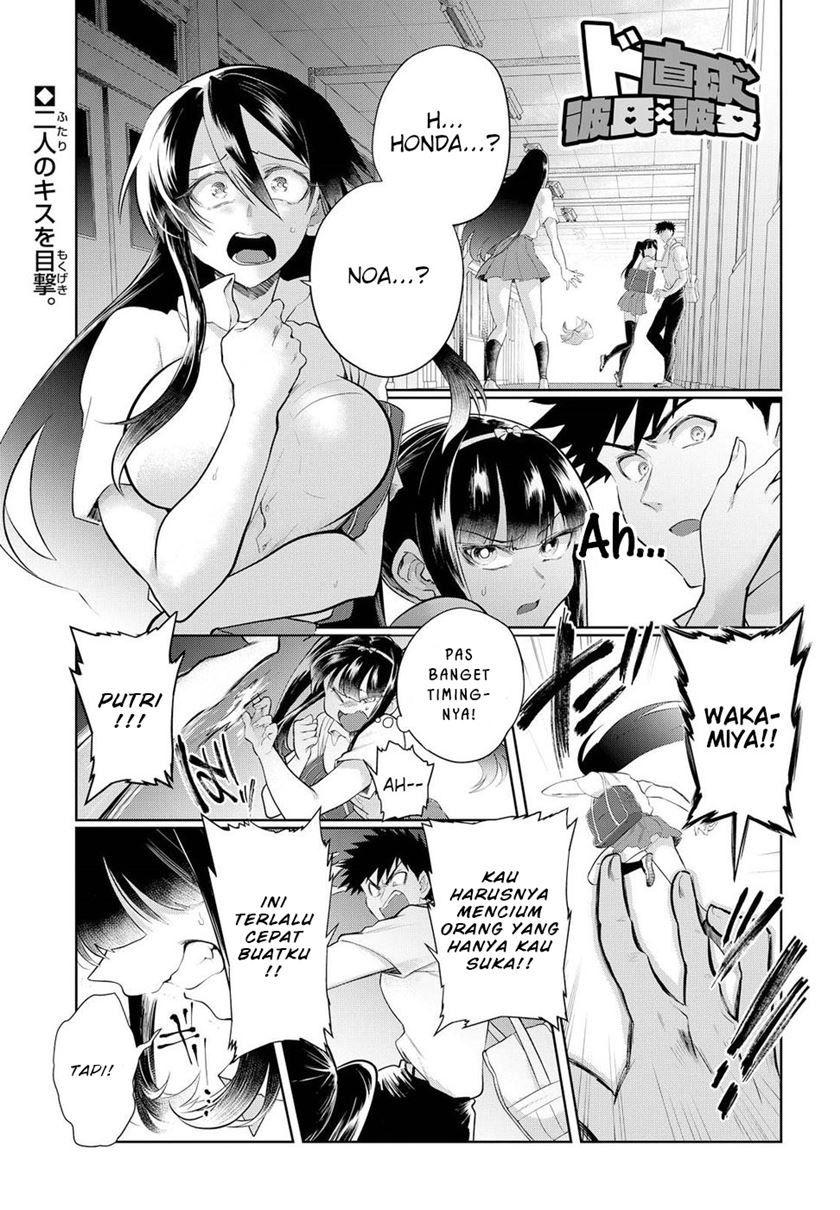 Baca Do Chokkyuu Kareshi x Kanojo Chapter 13 Gambar 2