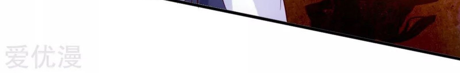 Xianwu Dizun Chapter 73.5 Gambar 11