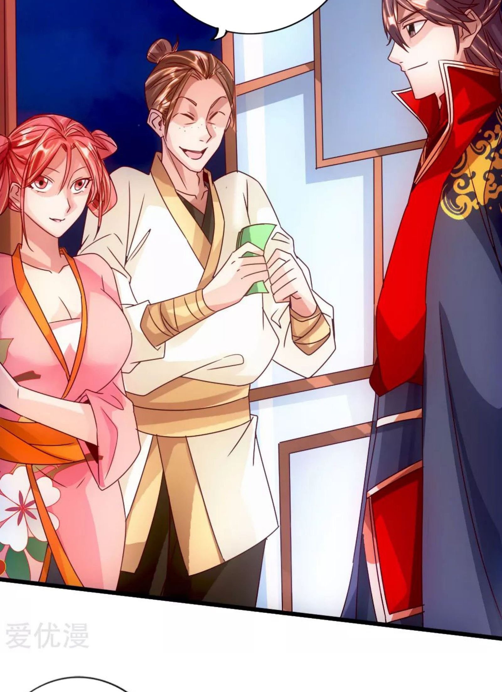 Xianwu Dizun Chapter 72.5 Gambar 25