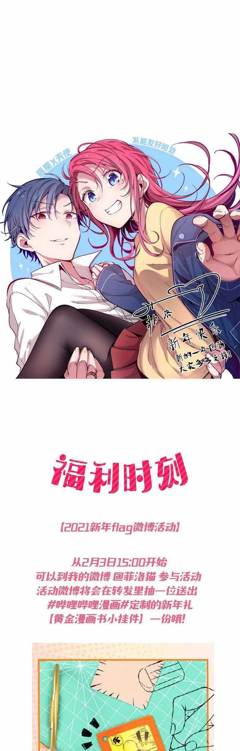 Demon X Angel, Can’t Get Along! Chapter 10 Gambar 34