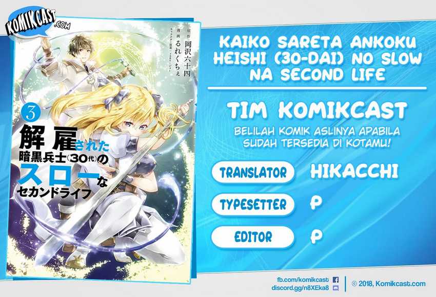 Baca Komik Kaiko sareta Ankoku Heishi (30-dai) no Slow na Second Life Chapter 18.1 Gambar 1