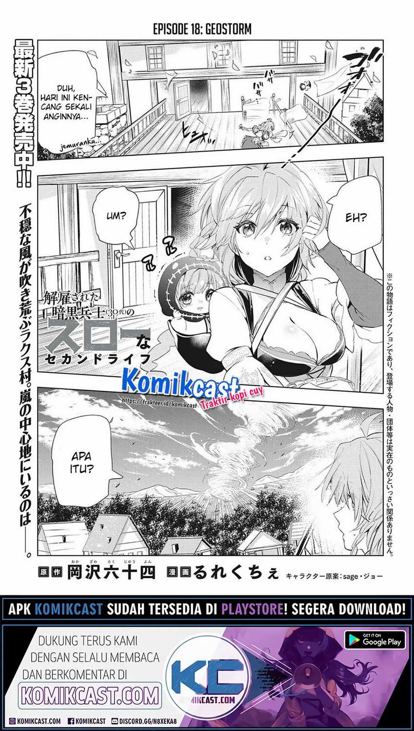 Baca Kaiko sareta Ankoku Heishi (30-dai) no Slow na Second Life Chapter 18.1 Gambar 2