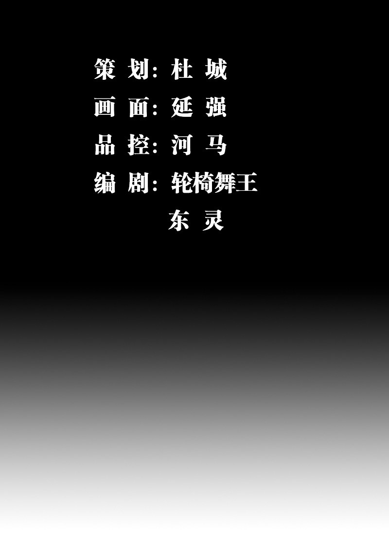 Rebirth of The Sword God Returns Chapter 16 Gambar 3