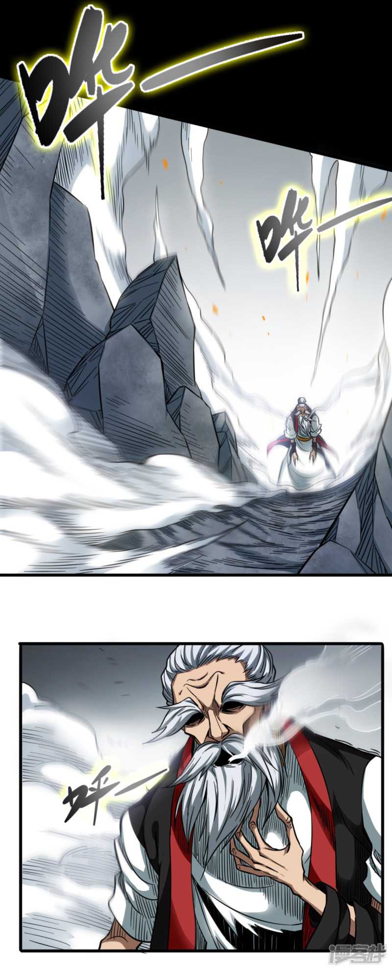 Return To The Earth And Be A God Stick Chapter 34 Gambar 12