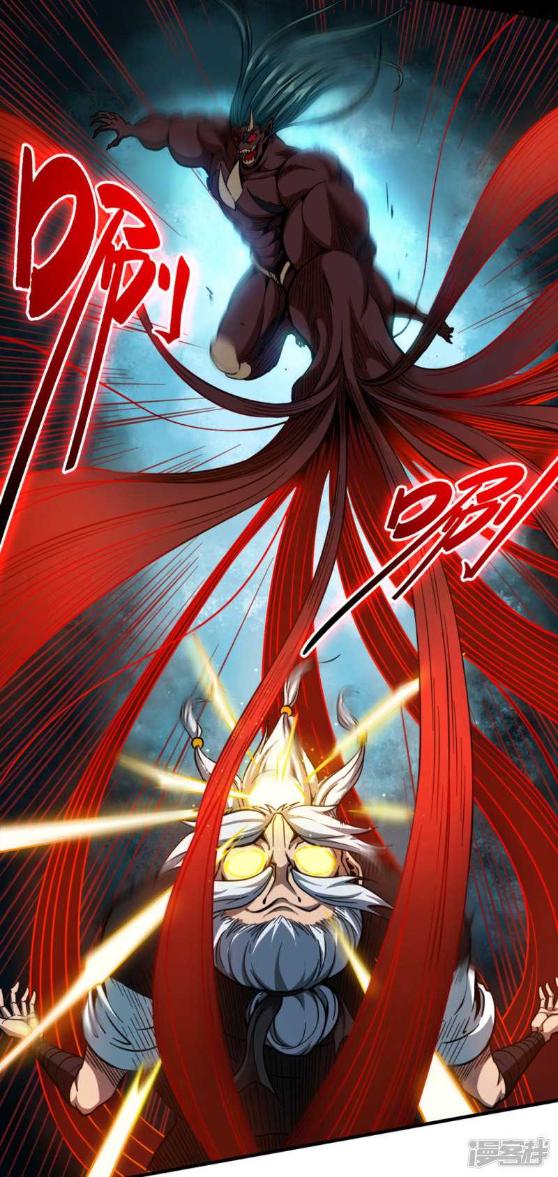 Return To The Earth And Be A God Stick Chapter 34 Gambar 4