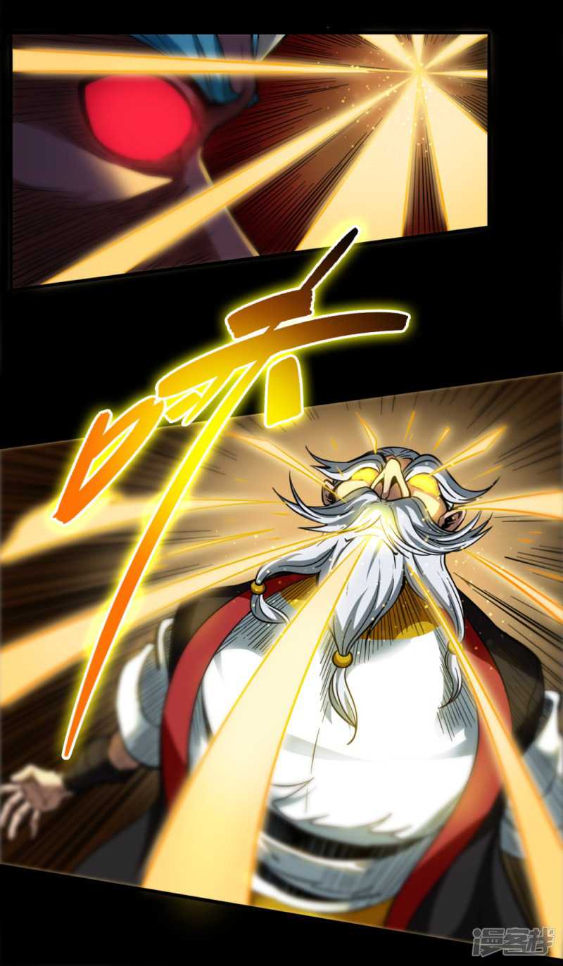 Return To The Earth And Be A God Stick Chapter 34 Gambar 8