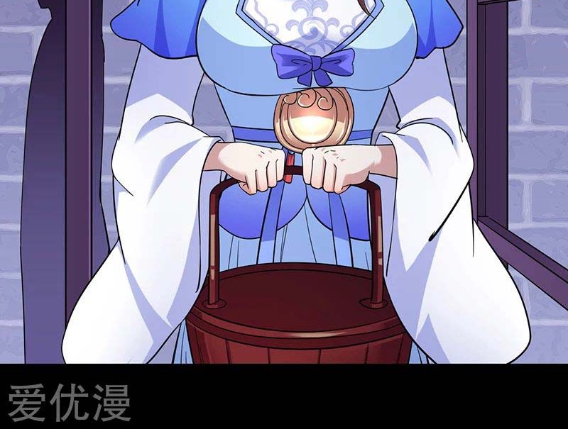 Martial Arts Reigns Chapter 86 Gambar 12
