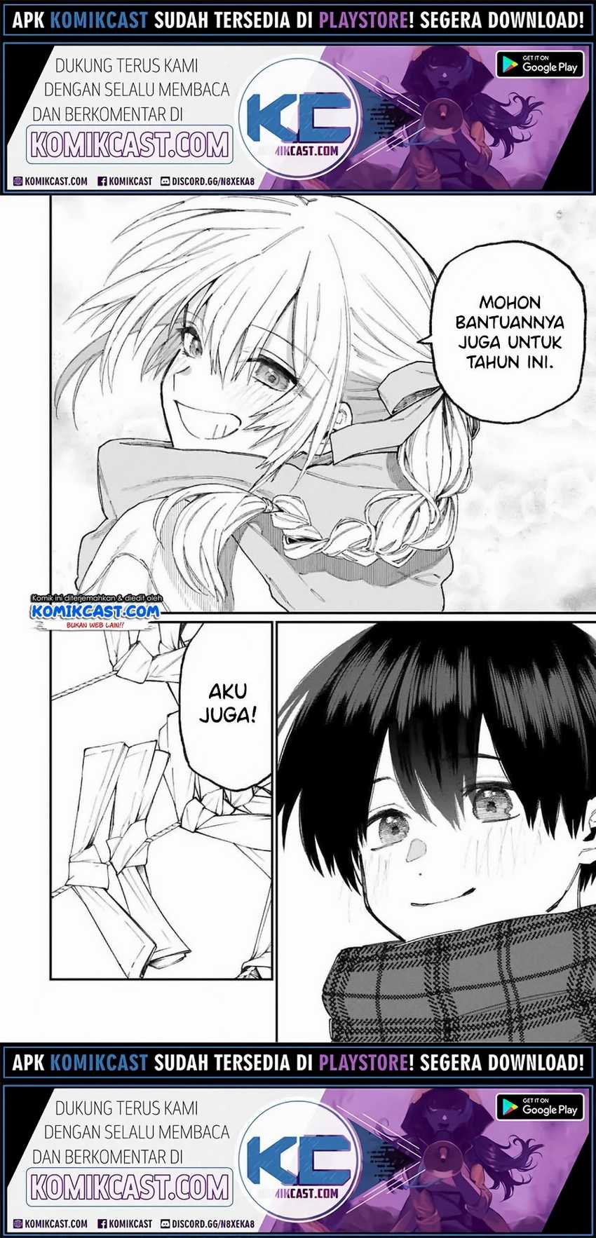 That Girl Is Not Just Cute Chapter 76 Gambar 15