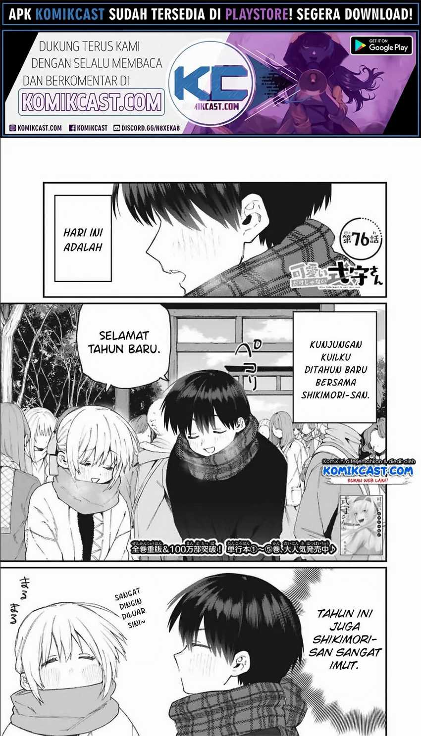 Baca  That Girl Is Not Just Cute Chapter 76 Gambar 2